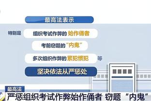 关于开云官网入口截图4